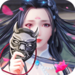 九州云霄录最新版手游 Logo