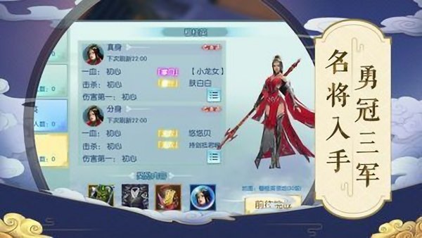 九州云霄录最新版手游 游戏截图